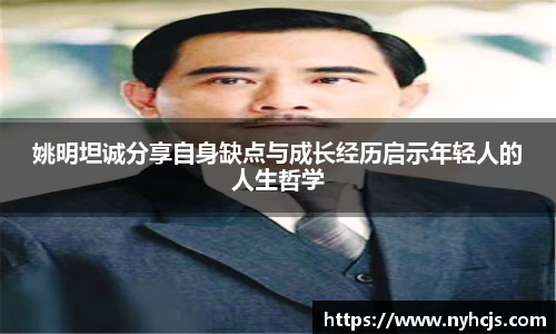 OETY欧亿体育官方网站