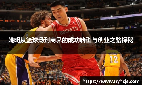 OETY欧亿体育官方网站