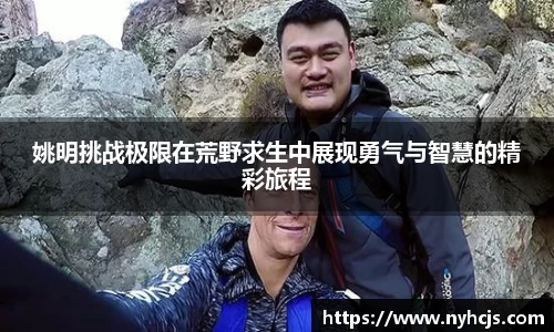 OETY欧亿体育平台