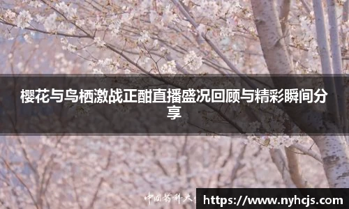 OETY欧亿体育官网